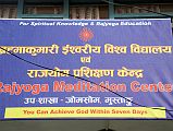 07 Jomsom Advertisement For Rajyoga Meditation Center Where You Can Achieve God Within Seven Days 
